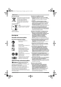 Страница 306