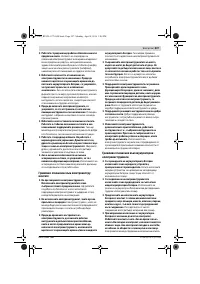 Страница 307