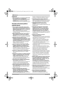 Страница 308