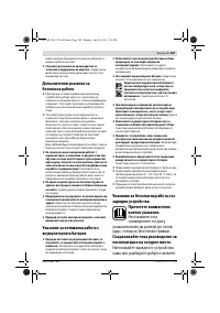 Страница 309