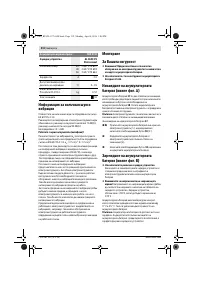 Страница 312