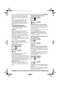 Страница 313