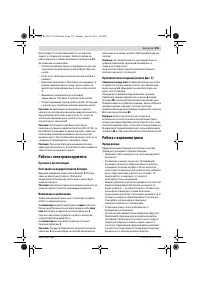 Страница 315