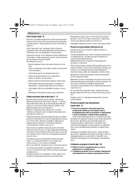 Страница 316