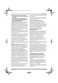 Страница 317