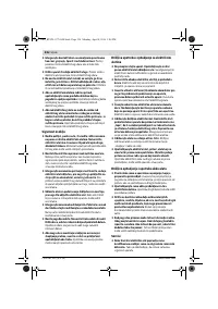 Страница 336