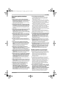Страница 337