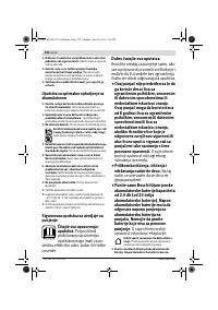 Страница 338