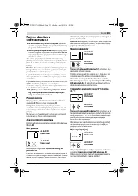 Страница 341