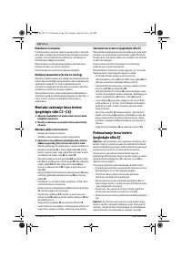 Страница 342