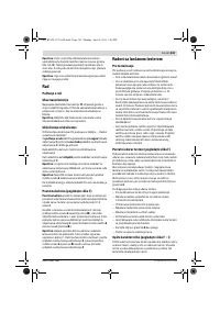 Страница 343