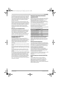 Страница 345