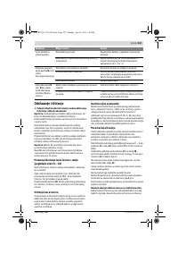 Страница 347