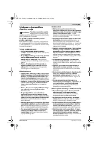 Страница 349