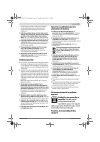 Страница 351