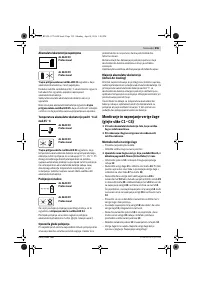 Страница 355