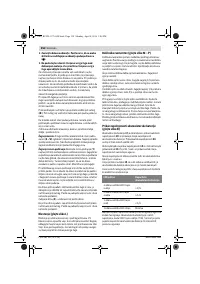 Страница 358
