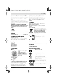 Страница 361