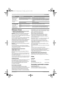 Страница 373