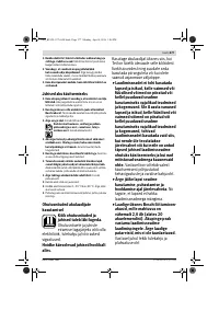 Страница 377