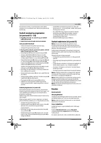 Страница 381
