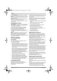 Страница 382