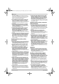 Страница 388