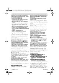 Страница 396