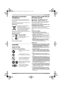 Страница 401
