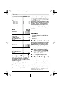 Страница 406
