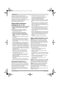Страница 408