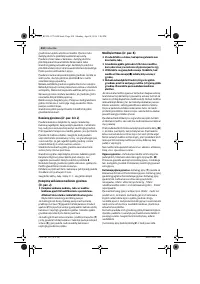 Страница 410