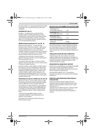 Страница 411