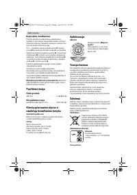 Страница 414