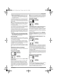 Страница 73