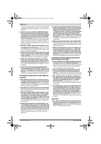 Страница 82