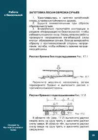 Страница 30
