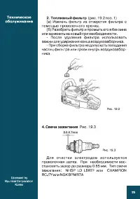 Страница 35