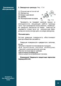 Страница 34