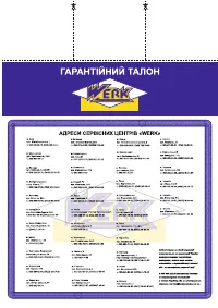 Страница 32