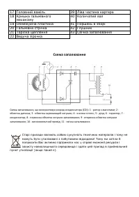 Страница 33