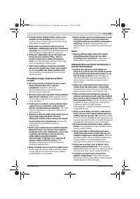 Страница 147