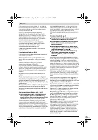 Страница 154