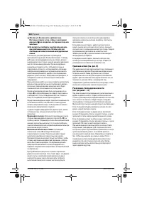 Страница 200