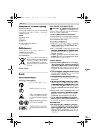 Страница 104