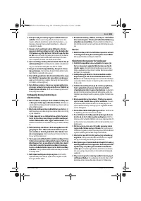 Страница 105
