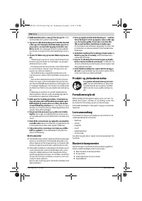 Страница 106