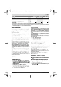 Страница 117