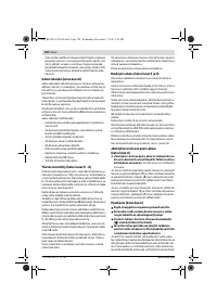 Страница 120