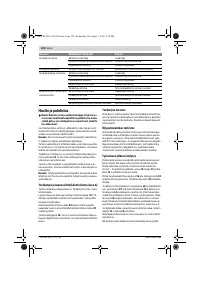 Страница 122